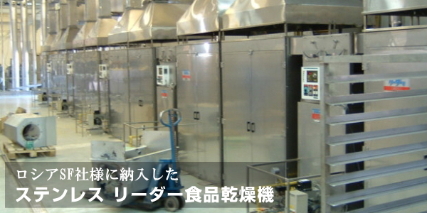 B型電気のり乾燥器 62-6471-52 - 1